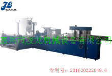 JL-Z350型全自動撥叉式?jīng)_口、打線床單折疊機